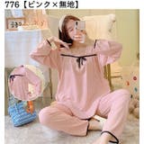パジャマ ルームウェア 上下 | PlusNao | 詳細画像13