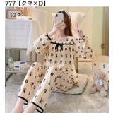 パジャマ ルームウェア 上下 | PlusNao | 詳細画像14