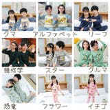 パジャマ 上下セット 2点セット | PlusNao | 詳細画像19 