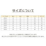 パジャマ 上下セット 2点セット | PlusNao | 詳細画像20 