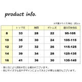 パジャマ 子供用 ルームウエア | PlusNao | 詳細画像20