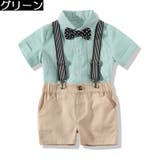 セットアップ パンツセット ベビー | PlusNao | 詳細画像18 