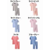 ルームウェア 部屋着 パジャマ | PlusNao | 詳細画像19