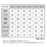 ルームウェア 部屋着 パジャマ | PlusNao | 詳細画像20