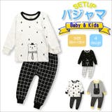 パジャマ セットアップ 長袖 | PlusNao | 詳細画像1 