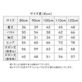 パジャマ セットアップ 長袖 | PlusNao | 詳細画像17 