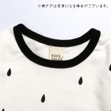 パジャマ セットアップ 長袖 | PlusNao | 詳細画像9 