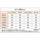 ルームウェア 部屋着 パジャマ | PlusNao | 詳細画像20