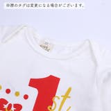 セットアップ 上下2点セット 子供服 | PlusNao | 詳細画像5