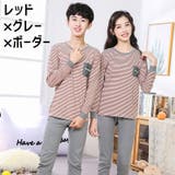 パジャマ セットアップ ジュニア | PlusNao | 詳細画像12