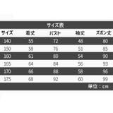パジャマ セットアップ ジュニア | PlusNao | 詳細画像19