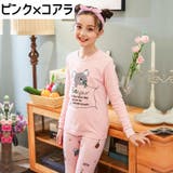 パジャマ セットアップ ジュニア | PlusNao | 詳細画像4