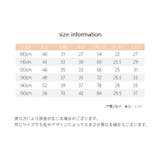 パジャマ キッズ ジュニア | PlusNao | 詳細画像13