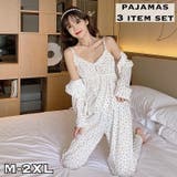 パジャマ ルームウェア 上下 | PlusNao | 詳細画像1
