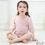 パジャマ ルームウェア 2点セット | PlusNao | 詳細画像15