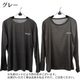 ルームウェア パジャマ 上下セット | PlusNao | 詳細画像9 