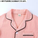 パジャマ 上下セット ルームウェア | PlusNao | 詳細画像7