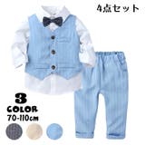 セットアップ 4点セット ベストスーツ | PlusNao | 詳細画像1
