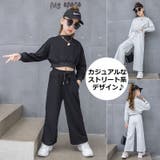 セットアップ 上下 子供服 | PlusNao | 詳細画像2