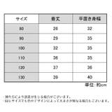 上下セットアップ 女の子 キッズ | PlusNao | 詳細画像13