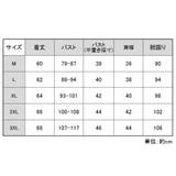 パジャマ マタニティ レディース | PlusNao | 詳細画像20