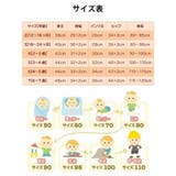 セットアップ 子供服 キッズ | PlusNao | 詳細画像17