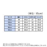 セットアップ 2点セット ロンパース | PlusNao | 詳細画像19