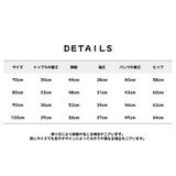 セットアップ ベビー 男の子 | PlusNao | 詳細画像17