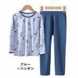 パジャマ 上下セット キッズ | PlusNao | 詳細画像10
