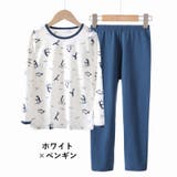 パジャマ 上下セット キッズ | PlusNao | 詳細画像9