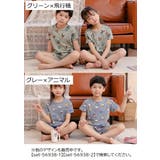 パジャマ ルームウェア 上下セット | PlusNao | 詳細画像17