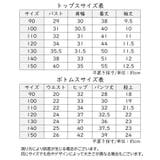 パジャマ ルームウェア 上下セット | PlusNao | 詳細画像20