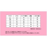 セットアップ 上下 2点セット | PlusNao | 詳細画像19 