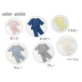 パジャマ ルームウェア 上下セット | PlusNao | 詳細画像19 