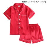 パジャマ 上下セット キッズ | PlusNao | 詳細画像13