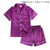 パジャマ 上下セット キッズ | PlusNao | 詳細画像15