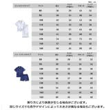 パジャマ 上下セット キッズ | PlusNao | 詳細画像20