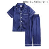 パジャマ 上下セット キッズ | PlusNao | 詳細画像3