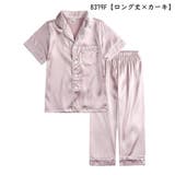 パジャマ 上下セット キッズ | PlusNao | 詳細画像4