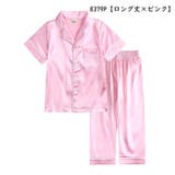 パジャマ 上下セット キッズ | PlusNao | 詳細画像5