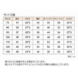 パジャマ ルームウェア セットアップ | PlusNao | 詳細画像17 
