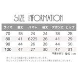 セットアップ 2点セット 上下セット | PlusNao | 詳細画像19