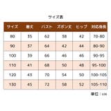 パジャマ ルームウェア 寝間着 | PlusNao | 詳細画像15