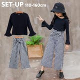 セットアップ 上下 2点セット | PlusNao | 詳細画像1 