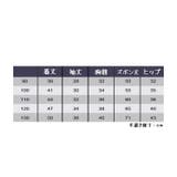 セットアップ 2点セット 上下セット | PlusNao | 詳細画像19