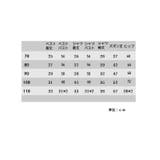 セットアップ 子供 ベビー | PlusNao | 詳細画像19