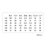 上下セット セットアップ オフショルダー | PlusNao | 詳細画像9