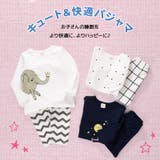長袖パジャマ キッズ セットアップ | PlusNao | 詳細画像2