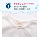 長袖パジャマ キッズ セットアップ | PlusNao | 詳細画像3