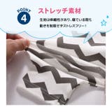 長袖パジャマ キッズ セットアップ | PlusNao | 詳細画像6